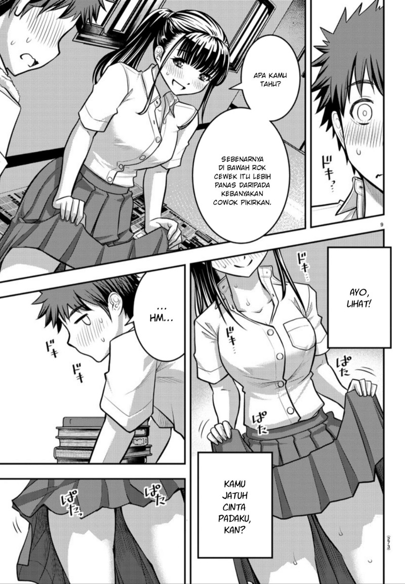 Yankee JK Kuzuhana-chan